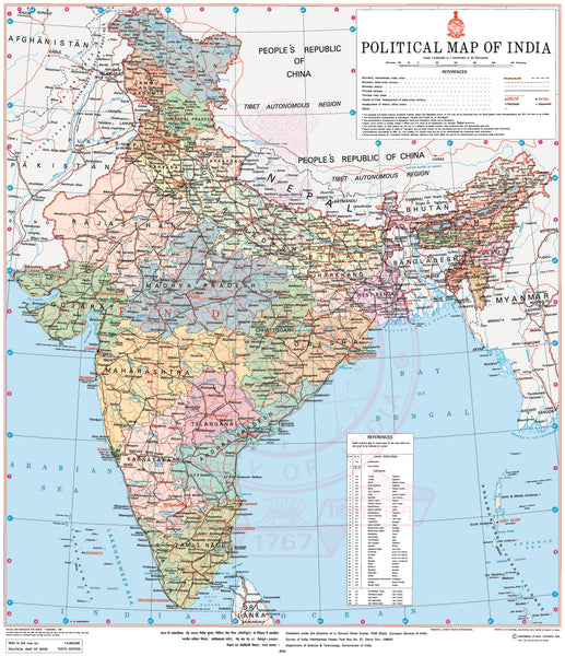 India Political Map 900 x 760mm Wall Map in English