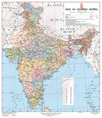 India Political Map 900 x 760mm Wall Map in Hindi