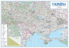 Ukraine Transportation Network Wall Map 1350 x 928 mm (in Ukrainian)